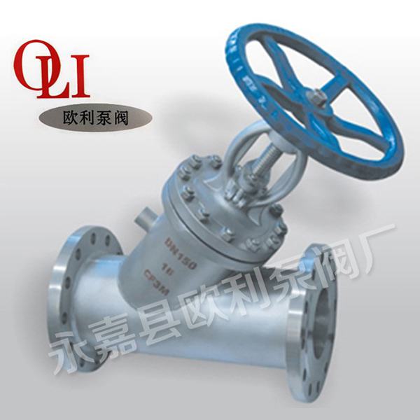 不锈钢保温Y型截止阀